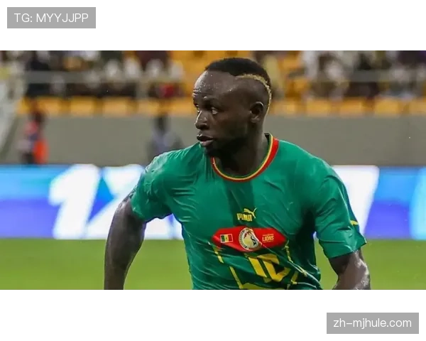 塞内加尔马内健康状态成疑 非洲冠军争冠野心遭遇现实挑战